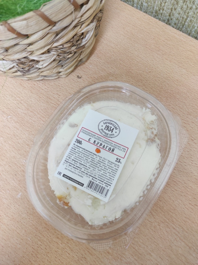 Молокосодержащий продукт с заменителем молочного жира   м.д.ж. 23%  с курагой