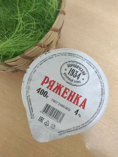 Ряженка м. д. ж. 4%  0,4  кг