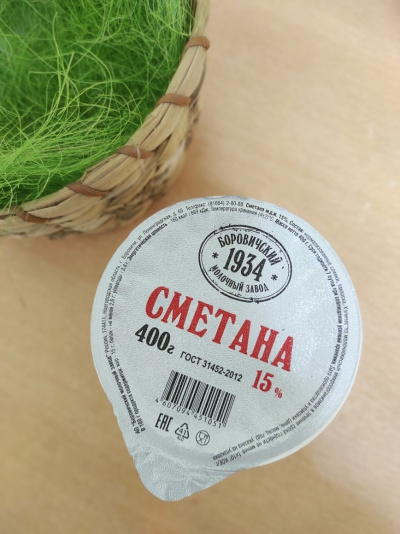 Сметана НАТУРАЛЬНАЯ 15 % 0,4  кг