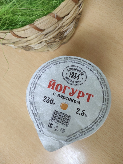 Йогурт молочный фруктовый с наполнителем  персик  0,23    м.д.ж.  2,5%     